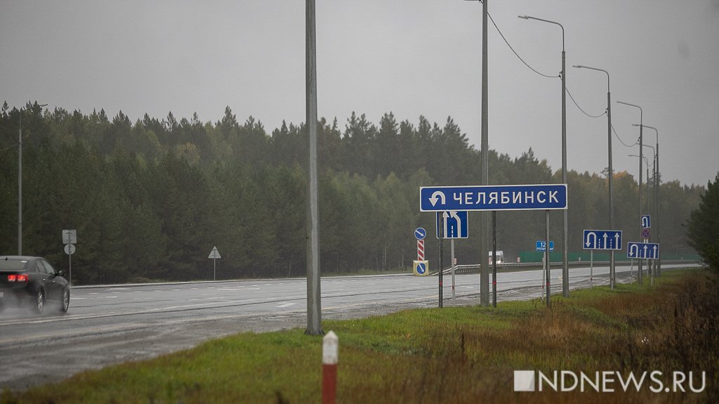 ГИБДД отказалась повышать скорость до 110 км на Челябинском тракте из-за гольф-клуба и заправок