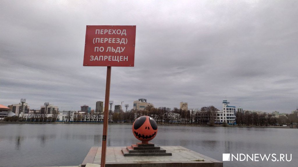 Гранитные шары на набережной Исети снова преобразились – в честь Хэллоуина (ФОТО)