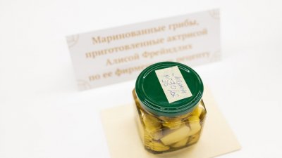 Грибы Алисы Фрейндлих продали за полмиллиона. Завершилась Екатерининская Ассамблея (ФОТО)