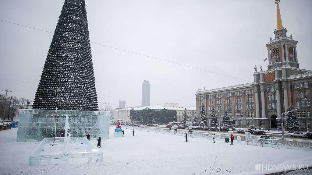 В Екатеринбурге открылся ледовый городок (ФОТО)