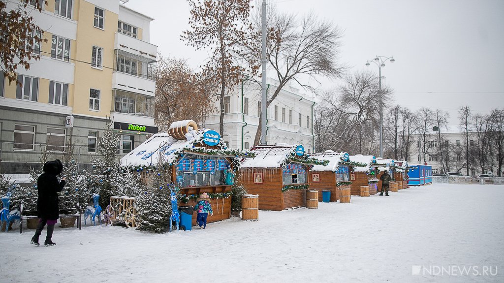 В Екатеринбурге открылся ледовый городок (ФОТО)