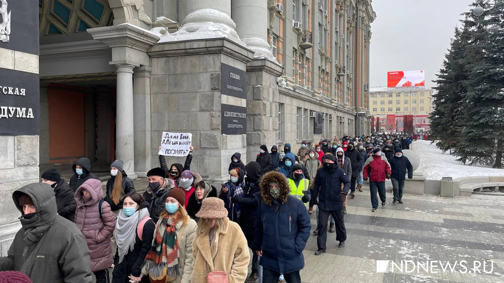 Толпа протестующих пришла в сквер. На акции в защиту Навального уже 7 тысяч человек (ФОТО)
