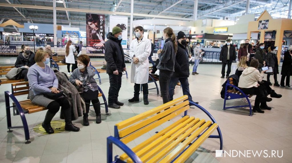 Толпы и отсутствие дистанции: в ТЦ Екатеринбурга начали прививать от коронавируса (ФОТО, ВИДЕО)