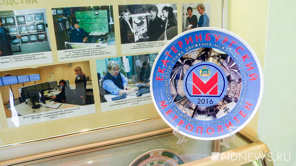 Когда окупится метро, и почему в Екатеринбурге нет машинисток: уральская подземка раскрывает свои тайны в музее (ФОТО)