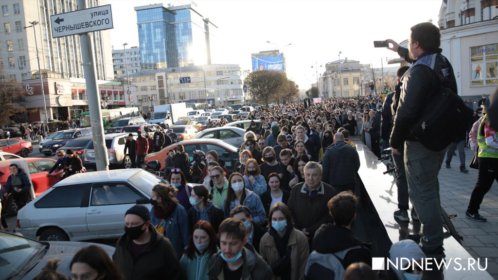 Колонна протестующих растянулась на километры по центру Екатеринбурга (ФОТО)