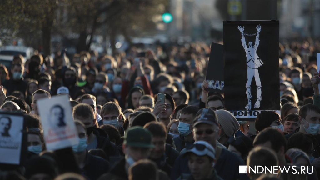 Колонна протестующих растянулась на километры по центру Екатеринбурга (ФОТО)