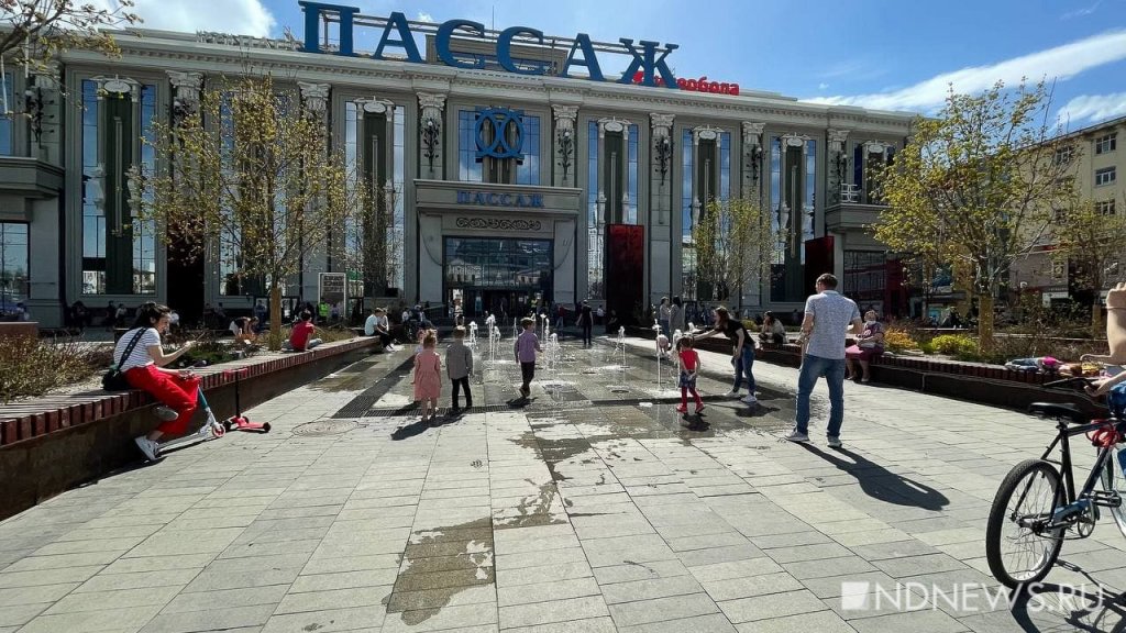 В Екатеринбурге запускают фонтаны (ФОТО)