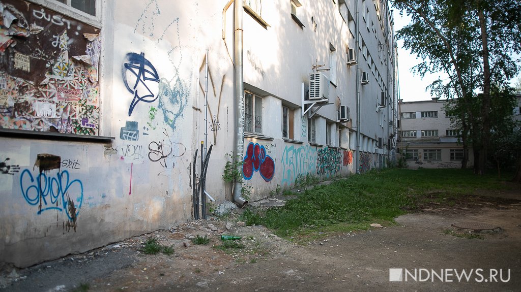 Проспект Ленина в Екатеринбурге превратился в Гарлем (ФОТО)