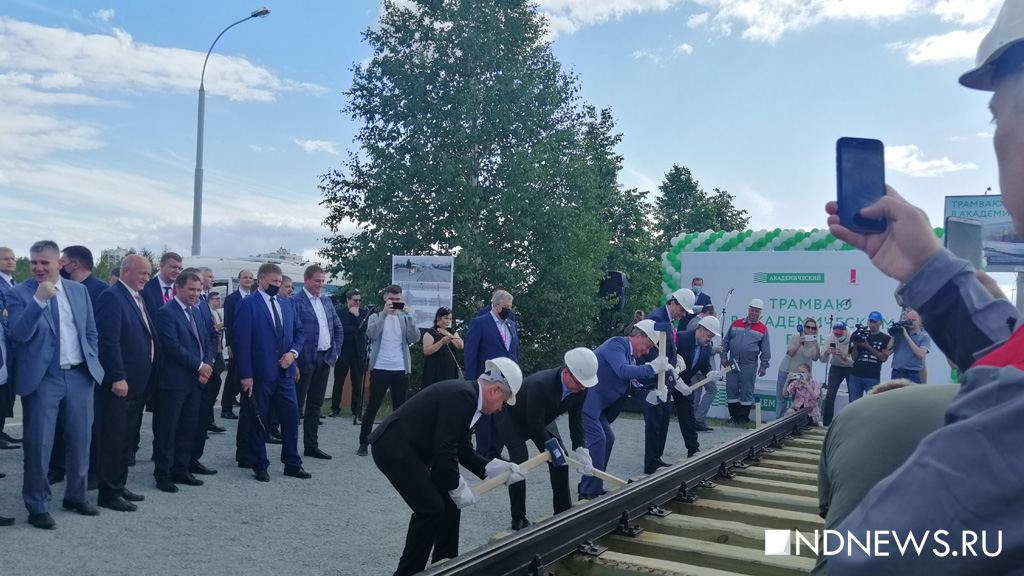 Новый День: Министр открыл строительство трамвайной ветки в Академическом: Для мегаполиса это основа жизни (ФОТО)