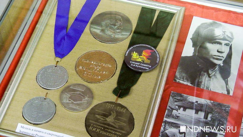 Советские и немецкие медали на одной витрине: в Доме офицеров открылась выставка, посвященная разведчику Николаю Кузнецову (ФОТО)