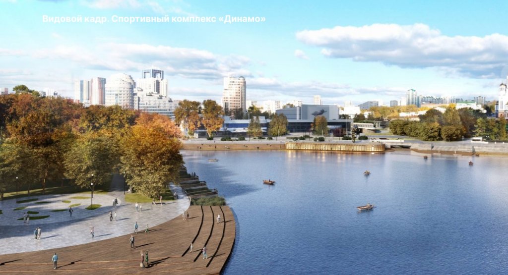 В Екатеринбурге началось голосование за концепцию набережной – победитель получит миллион (ФОТО)
