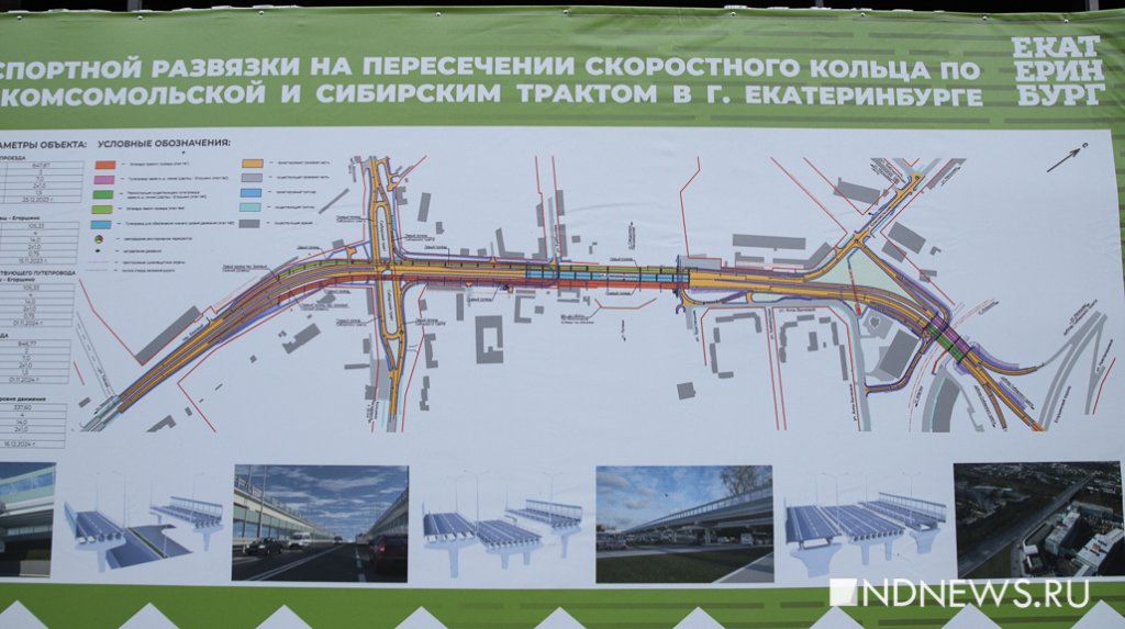 На строительство развязки у «Калины» потратят еще 500 миллионов рублей