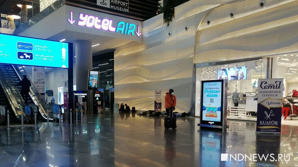 В Стамбуле сотни туристов все еще остаются в аэропорту (ФОТО)