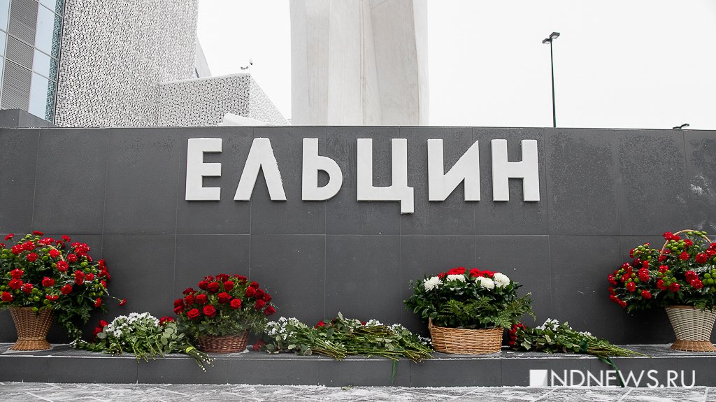 Якушев, Куйвашев и Орлов возложили цветы к памятнику Ельцину (ФОТО)