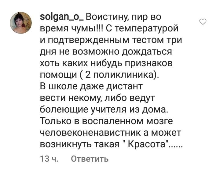 «Губернатор как будто живет в параллельной вселенной»: уральцы остались недовольны поездкой Куйвашева в Нижний Тагил (СКРИНЫ)