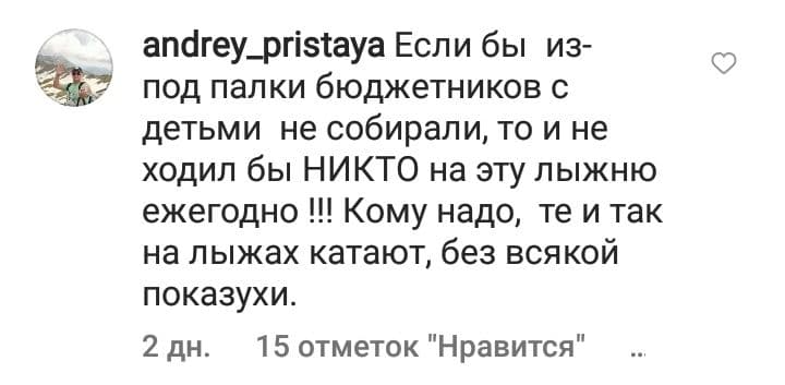 «Губернатор как будто живет в параллельной вселенной»: уральцы остались недовольны поездкой Куйвашева в Нижний Тагил (СКРИНЫ)