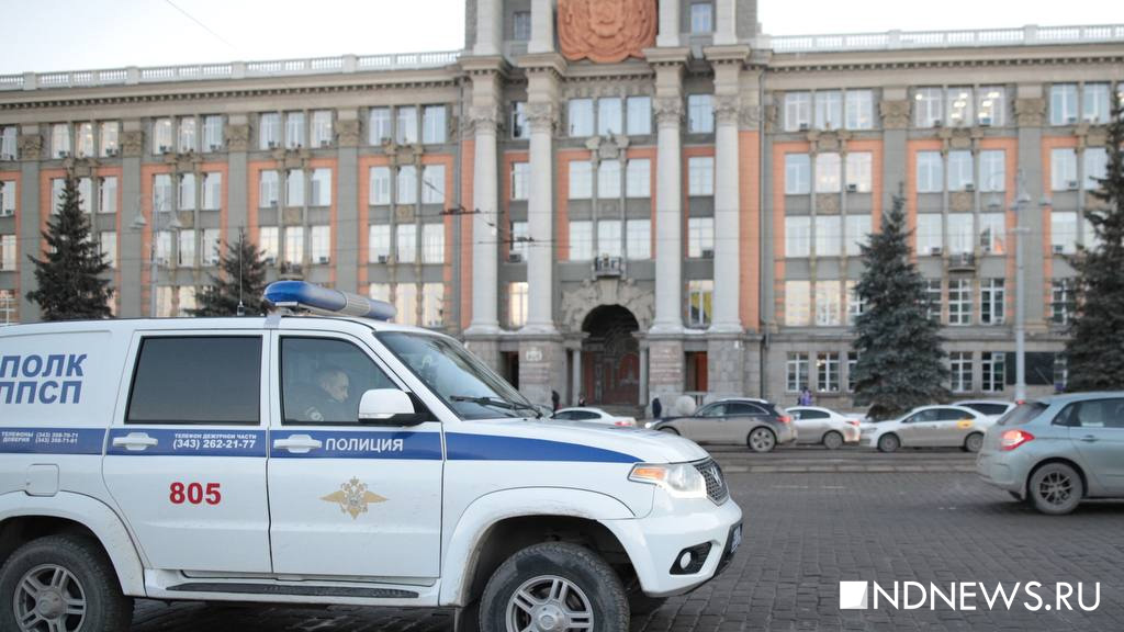 Вместо протестов в центре Екатеринбурга – полиция и сбор помощи пострадавшим на Донбассе (ФОТО)