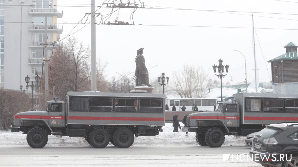В Екатеринбурге на несогласованной акции протеста задержано более 60 человек (ФОТО, ВИДЕО)