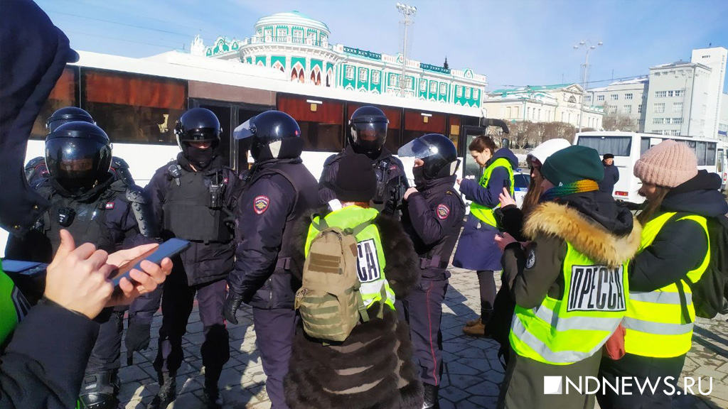 В центре Екатеринбурга задерживают участников несогласованной акции протеста (ФОТО)