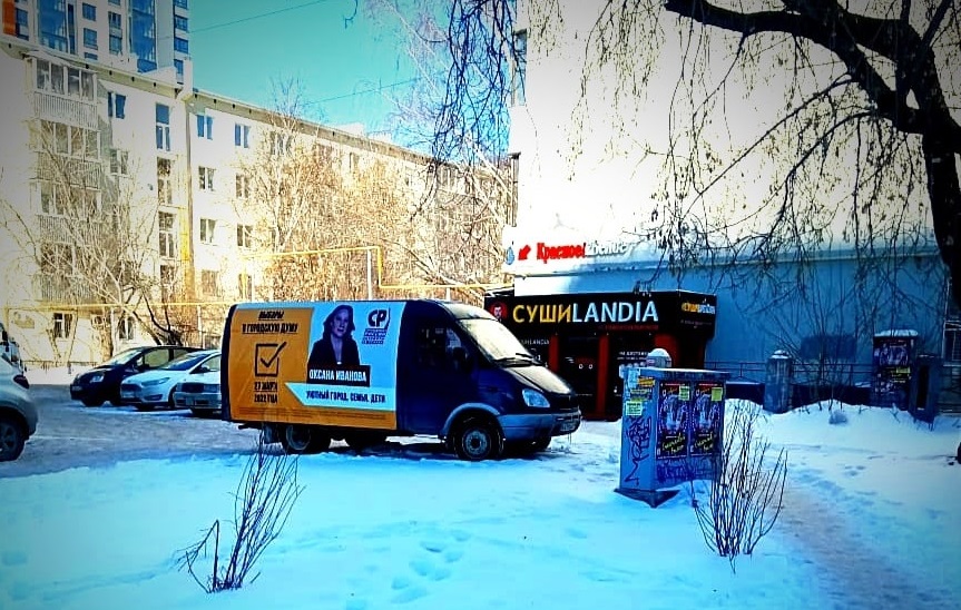 Без агитации, но с аномальной явкой. Как проходят довыборы в Екатеринбурге (ФОТО)