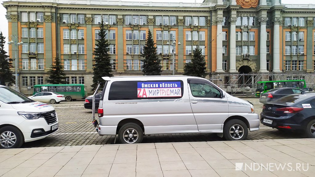 Автопробег «Zа мир без нацизма» заехал в Екатеринбург (ФОТО, ВИДЕО)