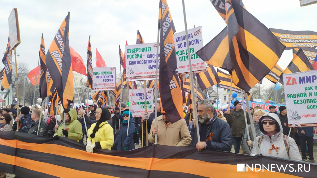 В Екатеринбурге на Первомайскую демонстрацию вышли тысячи горожан (ФОТО, ВИДЕО)