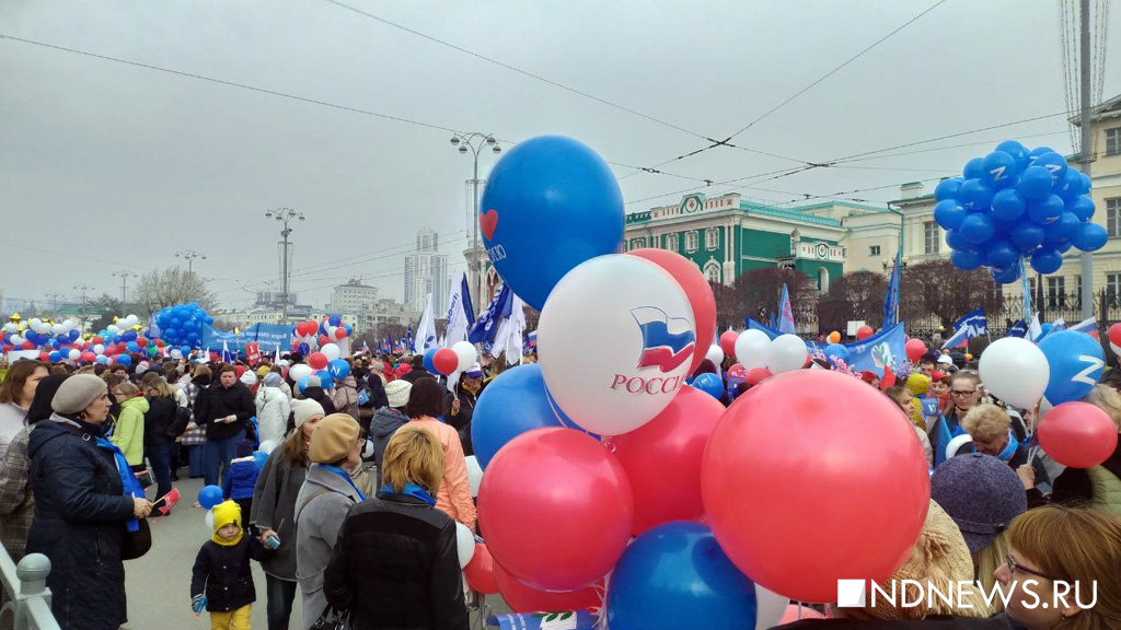 В Екатеринбурге на Первомайскую демонстрацию вышли тысячи горожан (ФОТО, ВИДЕО)