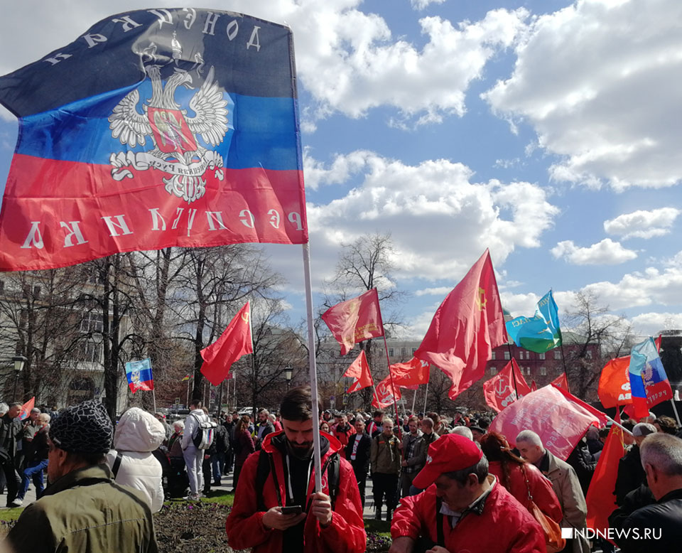 «Нет фашизму! За мир и социализм!» Красный Первомай в Москве (ФОТО, ВИДЕО)