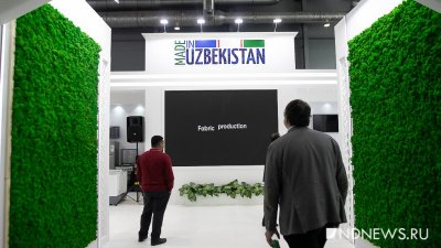 Узбекистан вошел в тройку лидеров торговли с Уралом