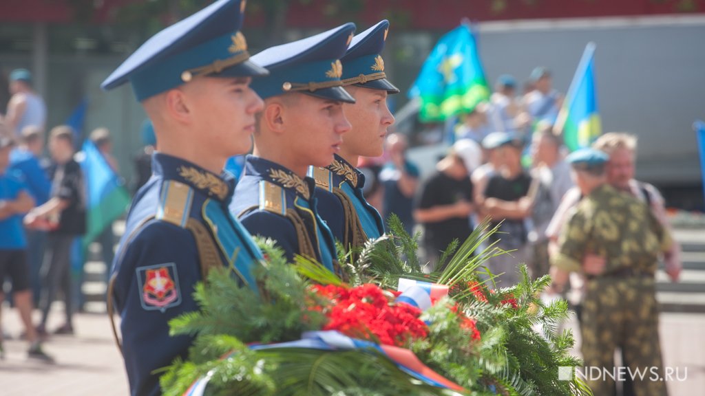 В Екатеринбурге отметили День ВДВ: «Мы – главный резерв верховного главнокомандующего» (ФОТО)