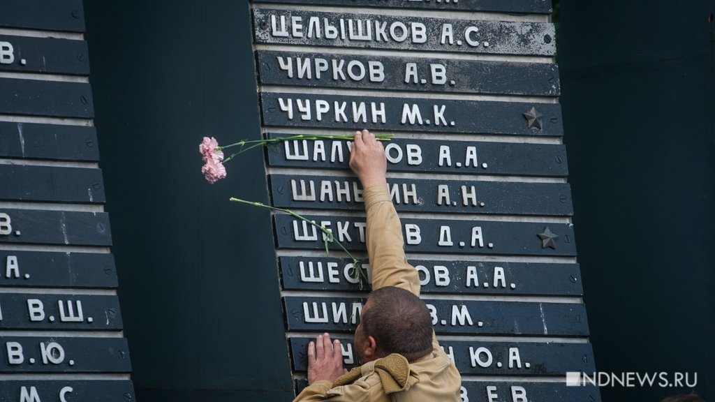 В Екатеринбурге отметили День ВДВ: «Мы – главный резерв верховного главнокомандующего» (ФОТО)