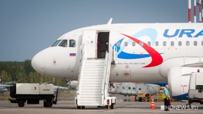 В закрытый аэропорт Ростова вылетел рейс из Екатеринбурга