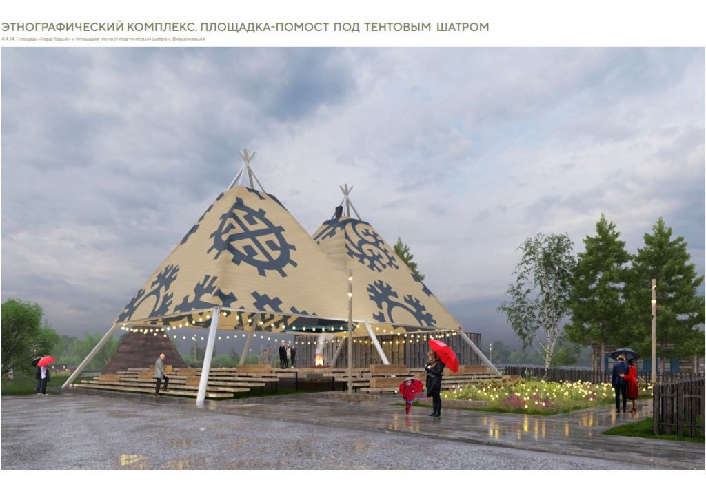 Коми-деревню в Лабытнанги построят за счёт федеральных денег (ФОТО)