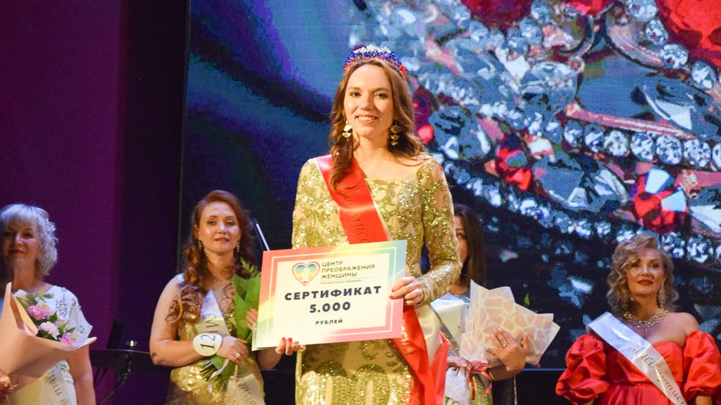 В Екатеринбурге выбрали мисс «Единая Россия» (ФОТО)