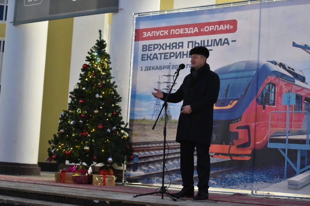 Между Екатеринбургом и Верхней Пышмой теперь будет ходить рельсовый автобус «Орлан»