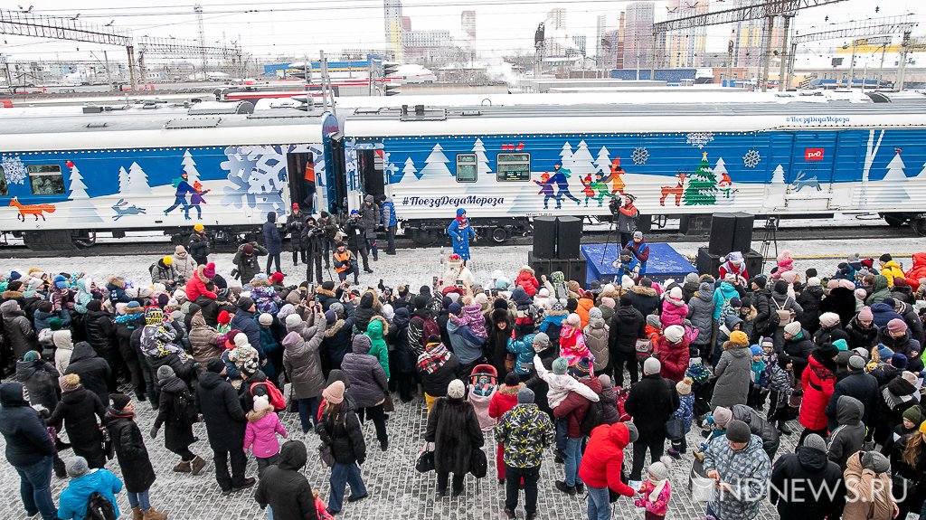 В Екатеринбурге встретили поезд Деда Мороза (ФОТО)