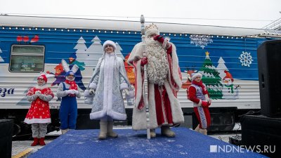 Поезд Деда Мороза прибудет в Екатеринбург 31 декабря