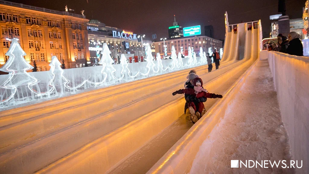 В Екатеринбурге открылся главный ледовый городок (ФОТО)