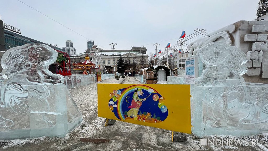 Рабочие начали демонтировать ледовый городок (ФОТО)