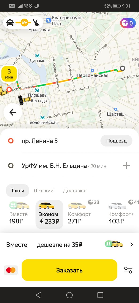 Наутро после снегопада Екатеринбург встал в пробки, цены на такси взлетели
