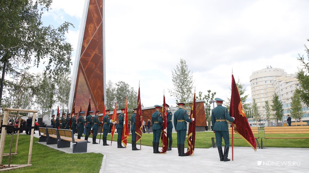 Екатеринбург город доблести