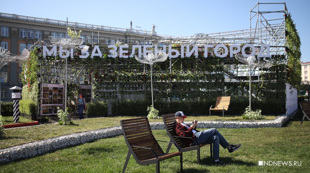 В Екатеринбурге разбили сад на месте парковки (ФОТО, ВИДЕО)