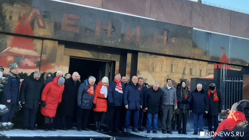 Вековая годовщина: в Москве почтили память вождя революции Владимира Ленина (ФОТО, ВИДЕО)