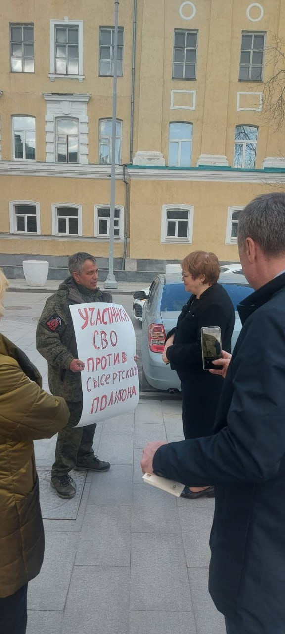 На Урале участник СВО вышел на пикет к администрации губернатора