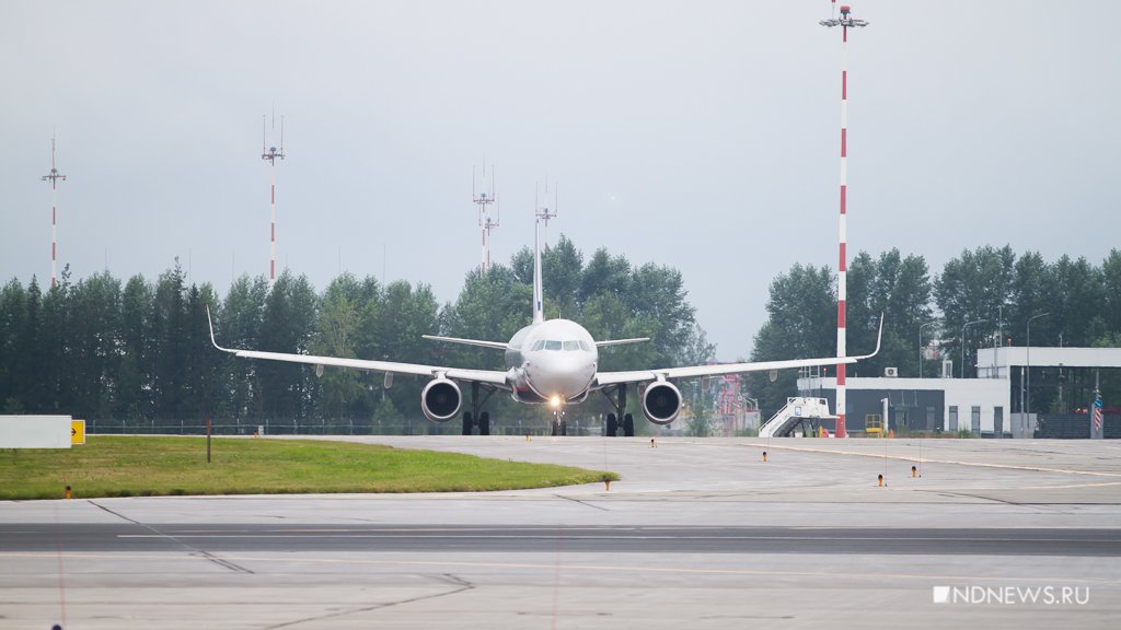 Стоимость авиабилетов в России в июне выросла на 9%