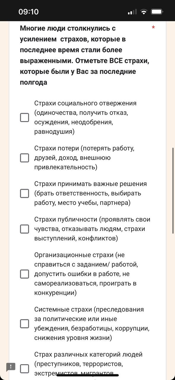 Уральские социологи ищут ответ, что мешает быть счастливым