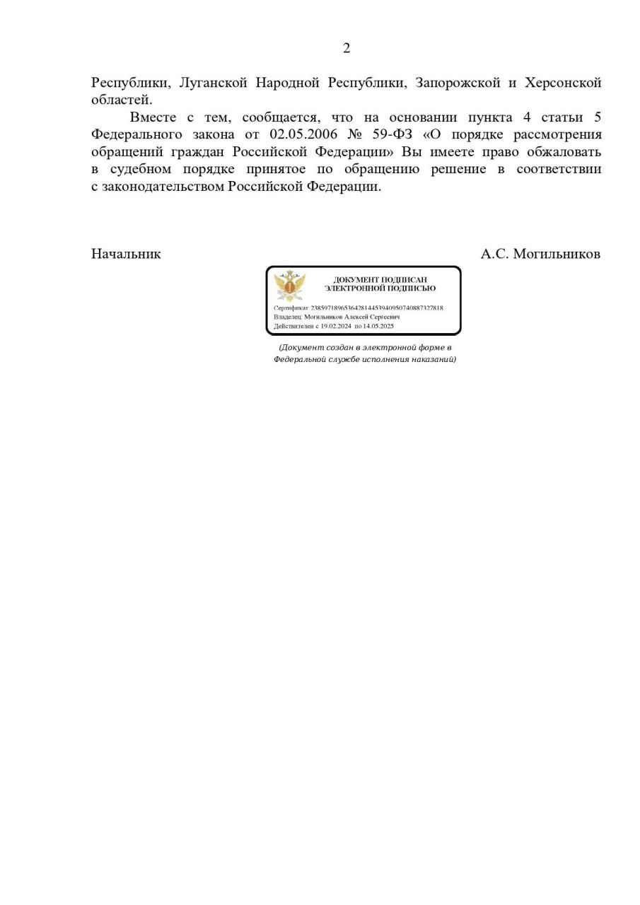 В Сосьве передумали строить новую колонию вместо сгоревшей. Жители встревожены