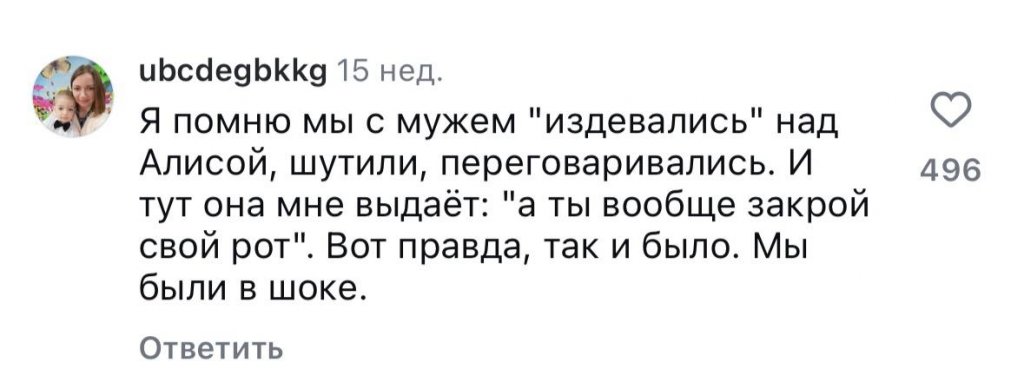 «Можно, пока мама не видит». Родители обвинили умные колонки в попытках довести детей до самоубийства