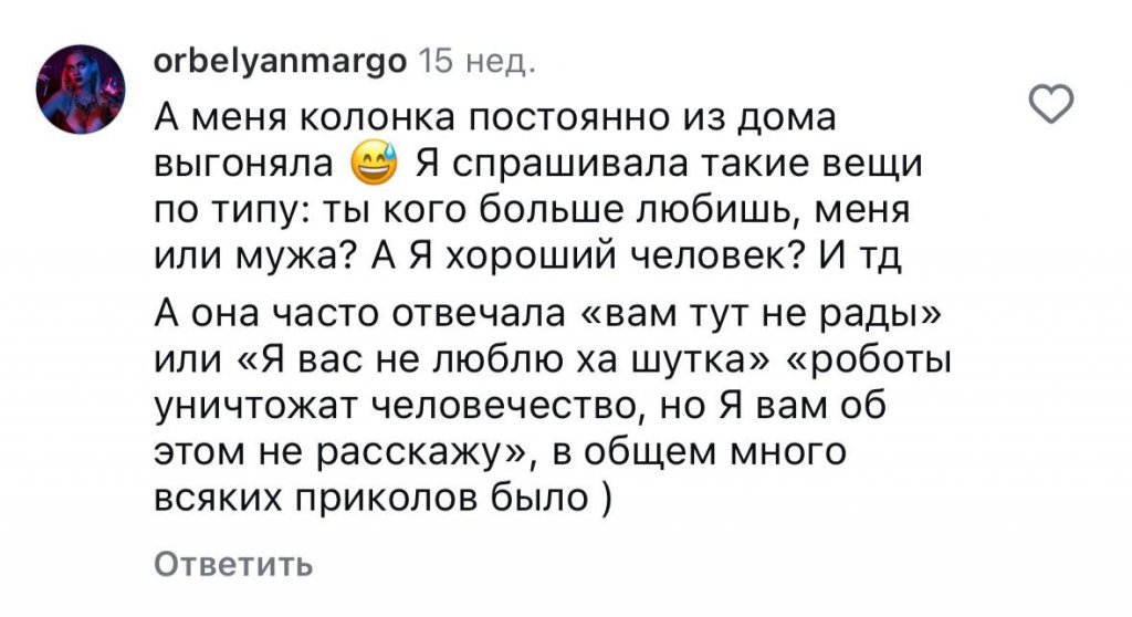 «Можно, пока мама не видит». Родители обвинили умные колонки в попытках довести детей до самоубийства