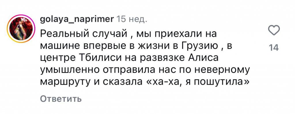 «Можно, пока мама не видит». Родители обвинили умные колонки в попытках довести детей до самоубийства